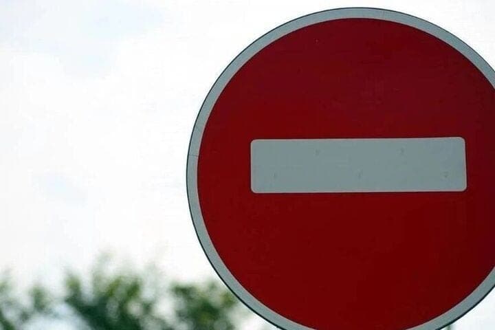 В Курске от Скорятина до Трудового переулка закрыли дорогу