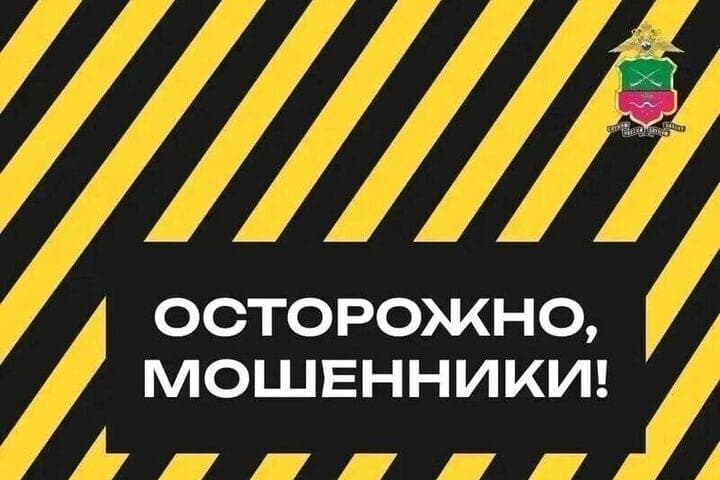 Resident of Zaporozhye region lost 62 thousand rubles due to the transition to a malicious link