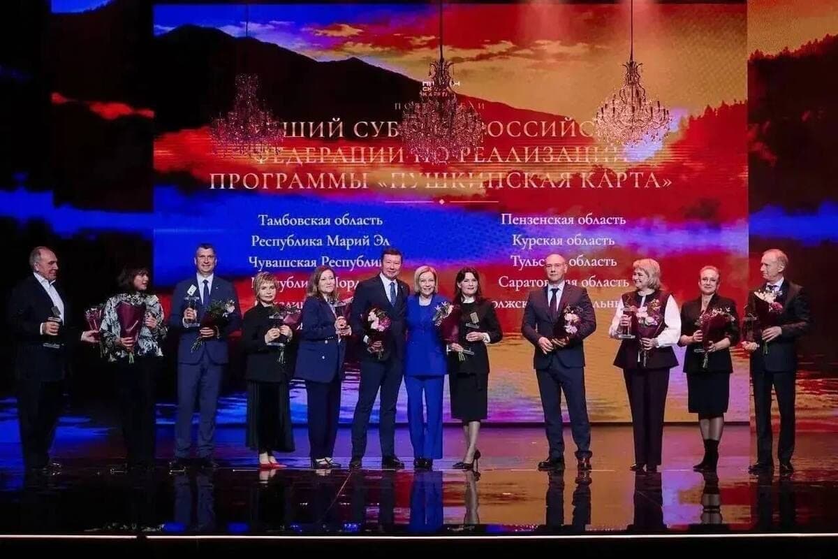 Пензенская область в числе лидеров по реализации «Пушкинской карты»