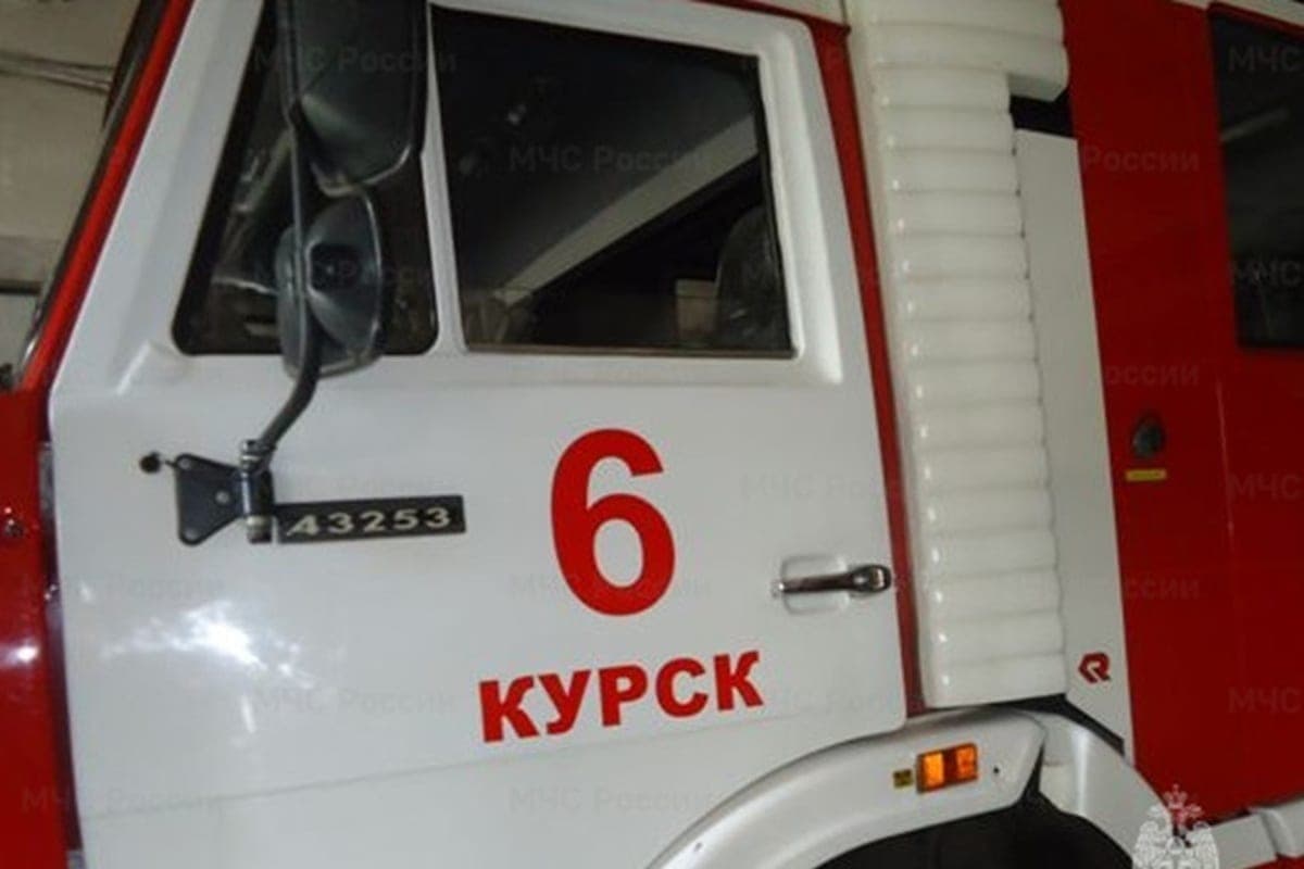 Курские спасатели за сутки выезжали на 4 ДТП и 9 пожаров