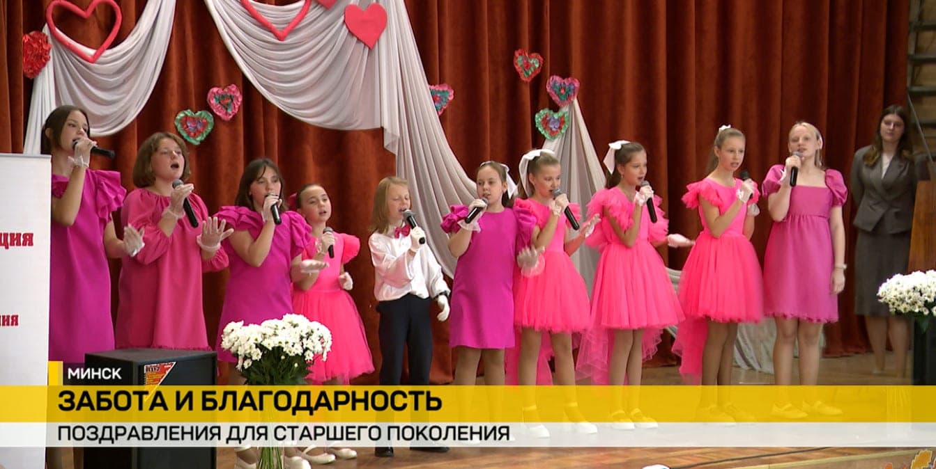 In Minsk congratulated the guests of the boarding house “Istok” on the beginning of the Week of parental love
