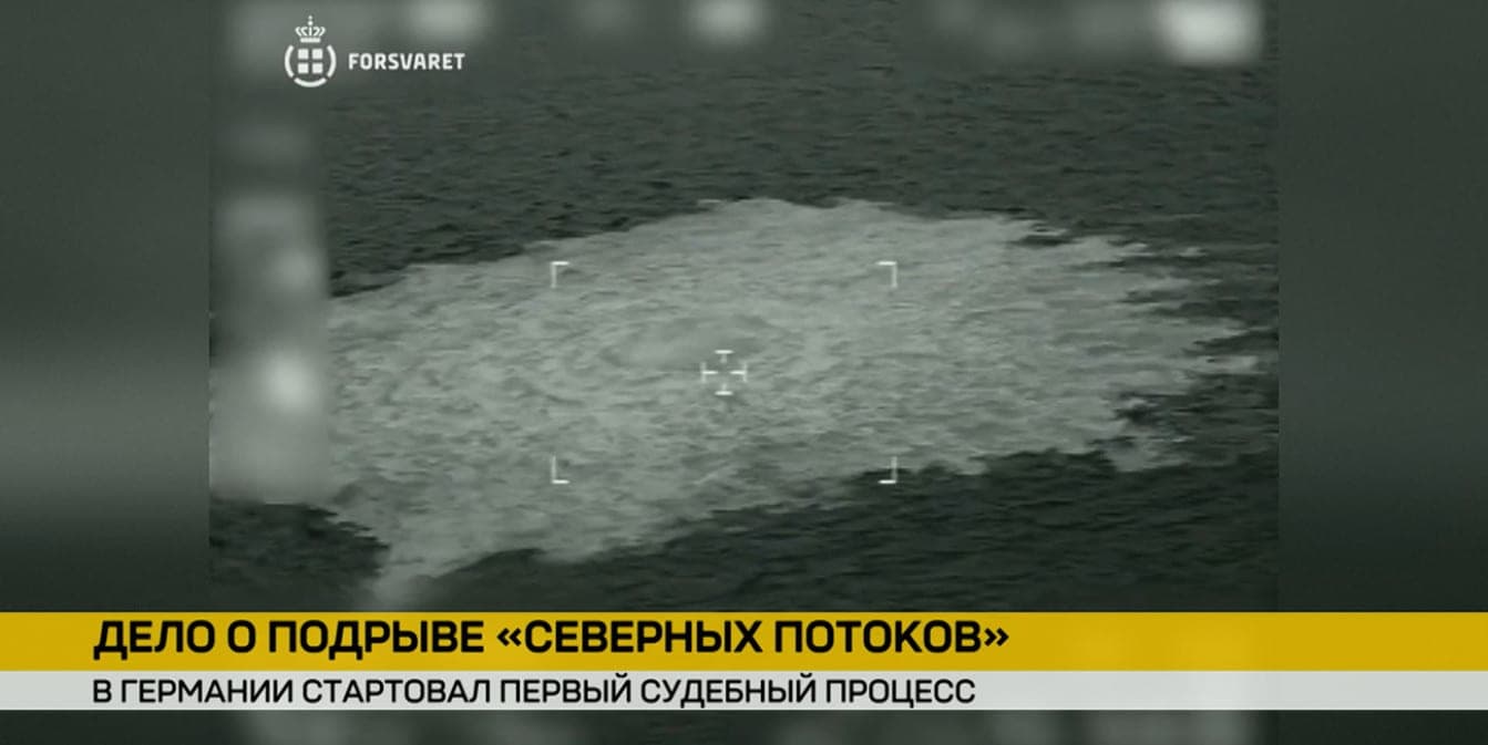 В Гамбурге начался судебный процесс по делу о подрыве «Северных потоков»