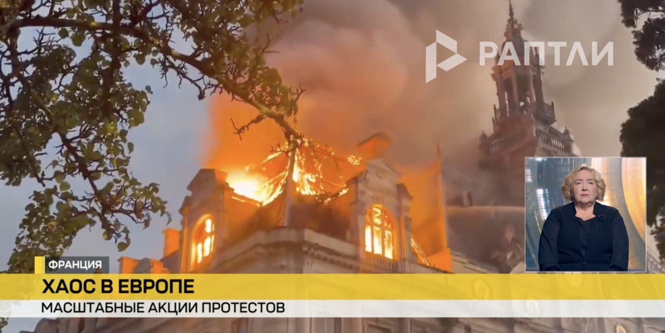 Беспорядки в Европе: правозащитники получают тысячи жалоб на полицейское насилие во время протестов