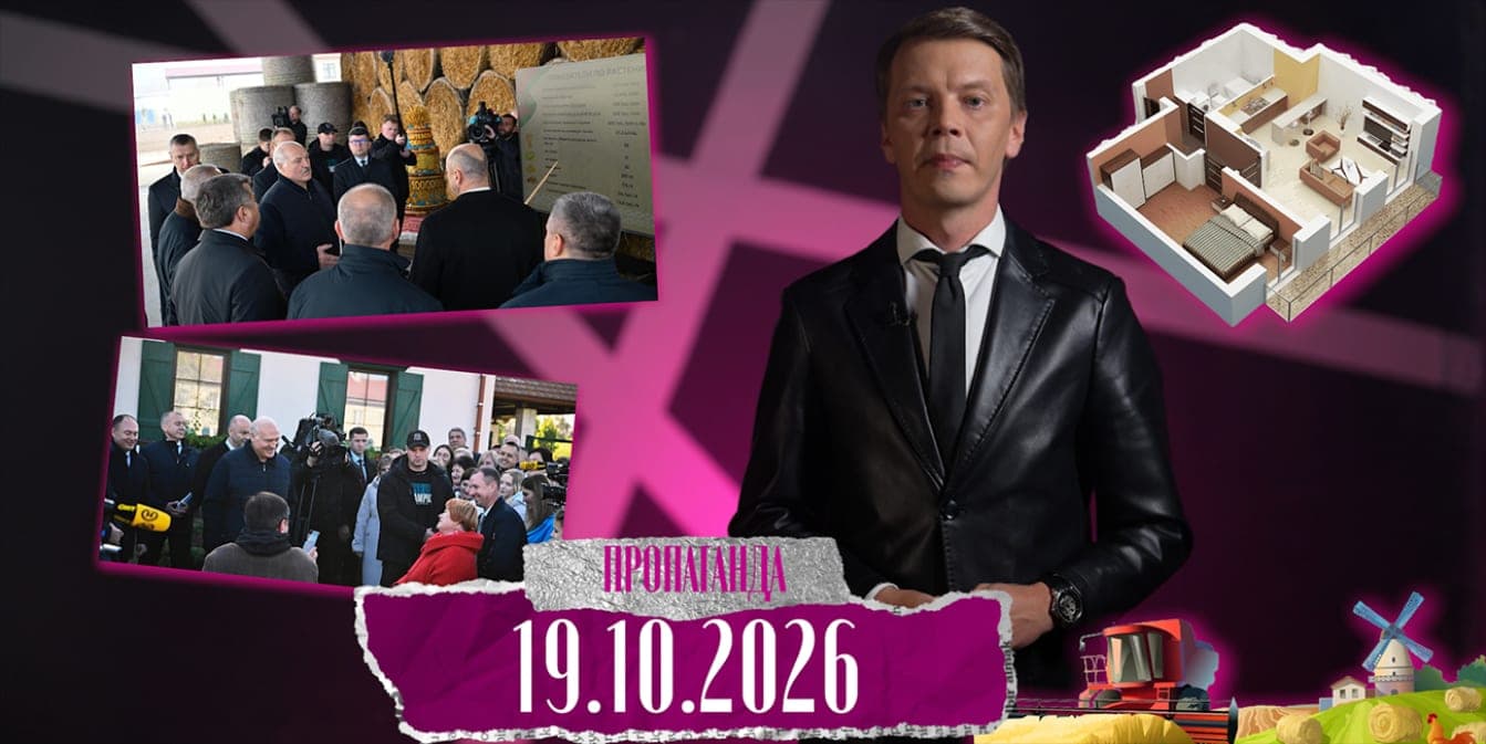 “Propaganda”: why Lukashenko attracts businessmen to the development of Vitebsk region and what contribution the President expects from the residents