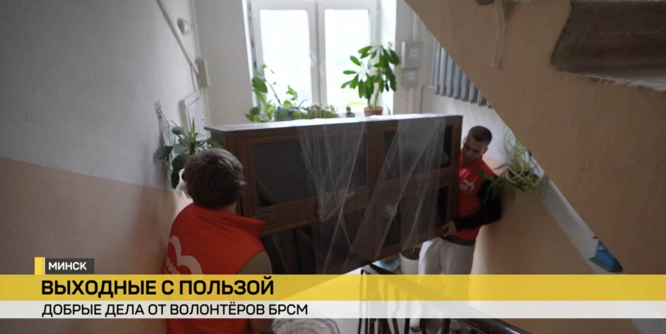 When there are those who will help: volunteers of the action “Goodheart” support single people and make the city cleaner