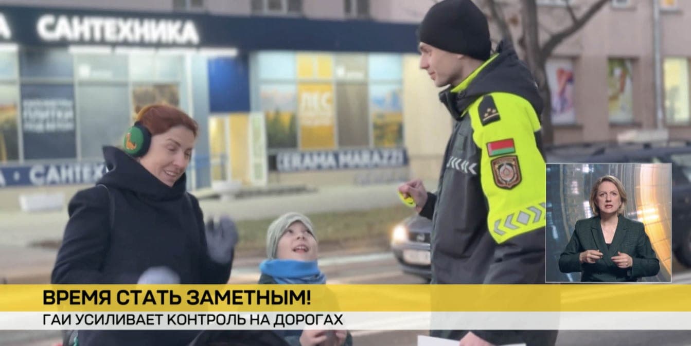 ГАИ усиливает контроль на дорогах в последнюю неделю октября