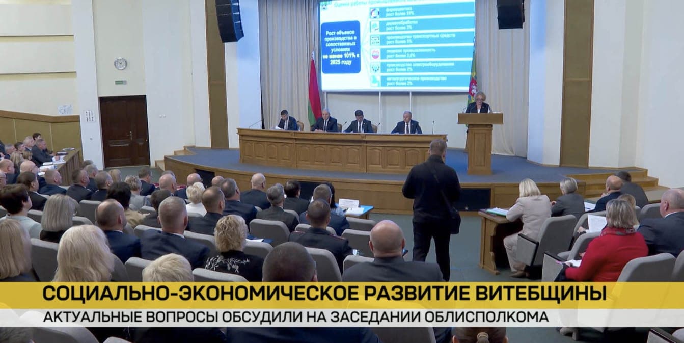 Импортозамещение, кадры и инвестиции: в Витебске обсудили экономическое развитие региона