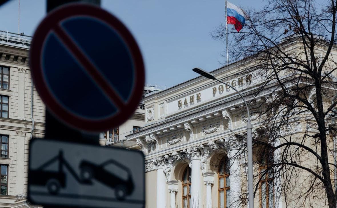 Central Bank proposes to change bankruptcy law to protect bondholders