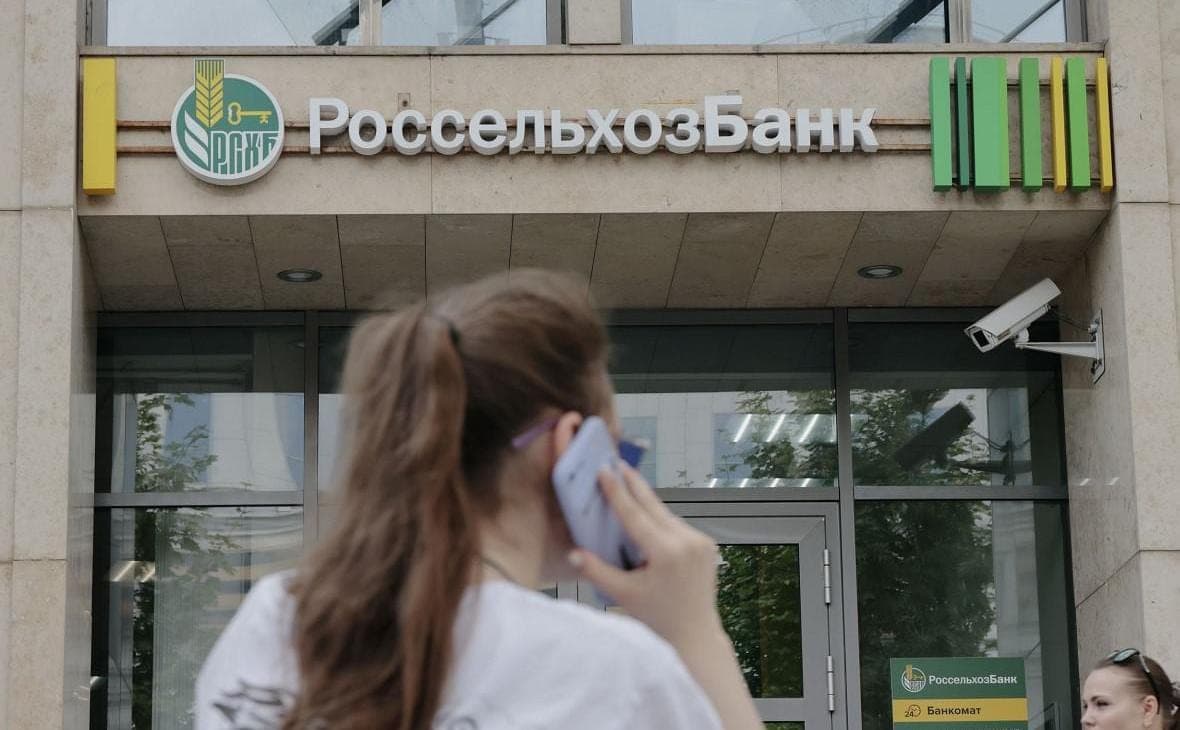 RSHB reduced the base rate on the savings account
