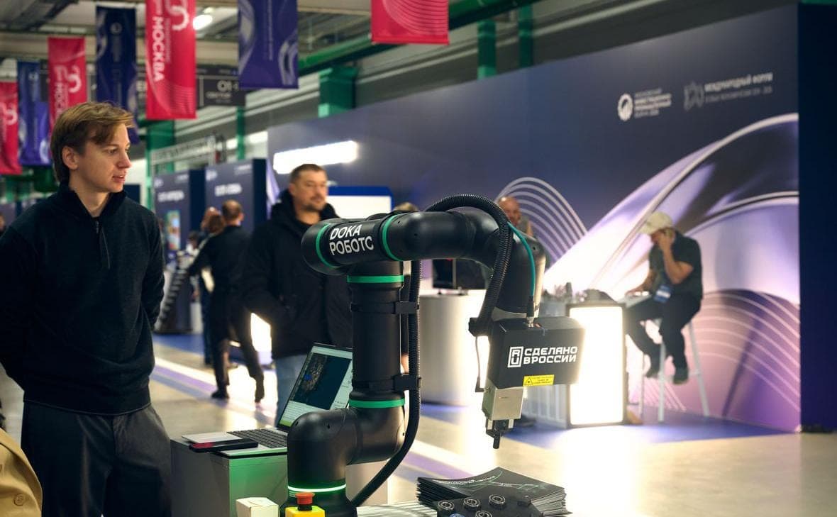 In Moscow summed up the results of the II Investment and Industrial Forum