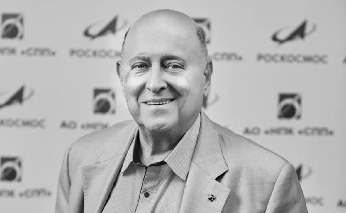 Умер один из создателей советских лазерных систем для космонавтики
