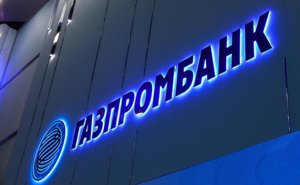 GPB increased rates on short deposits