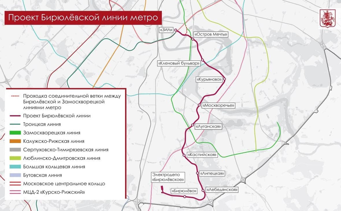 In Moscow began to connect Biryulevskaya and Zamoskvoretskaya metro lines