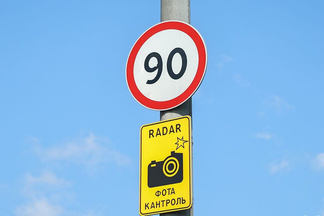 We found out where mobile speed sensors are installed in Minsk on October 12