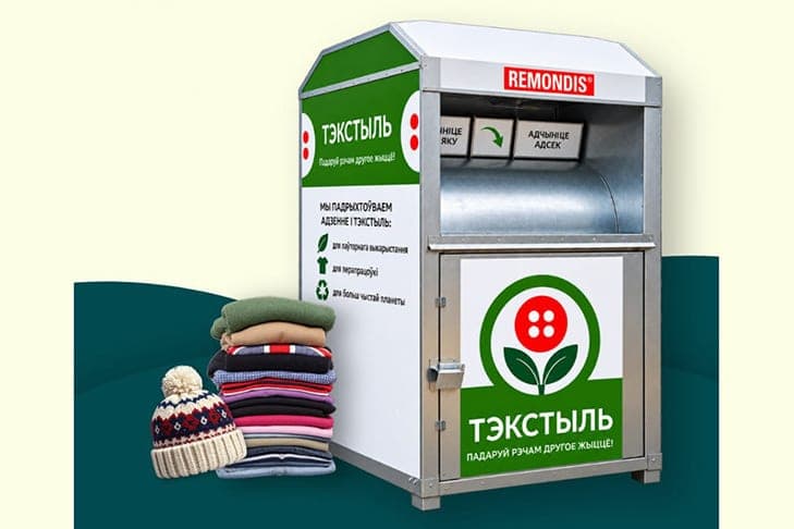 Belarus to launch full cycle of textile processing – first containers to appear in Minsk
