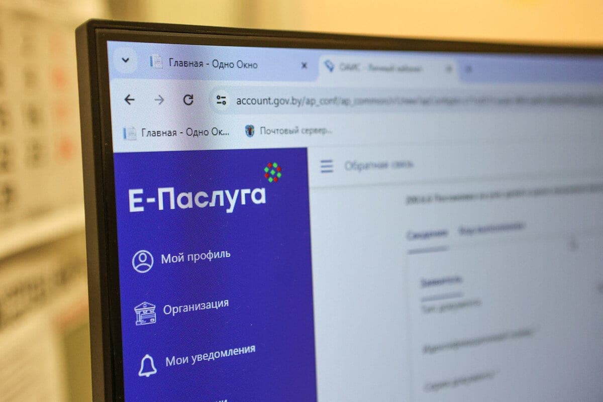 Новая электронная услуга на портале «Е-Паслуга» упростила передачу данных о прошедших техосмотр автомобилях