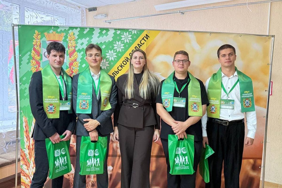 V Forum of rural youth gathered in the Gomel region a hundred promising specialists of the agro-industrial industry