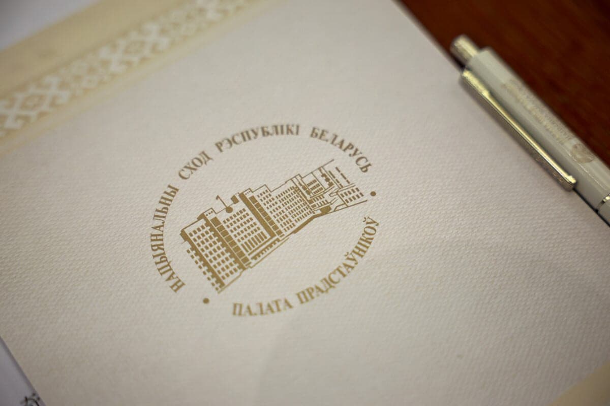 The bill on the budget of the extra-budgetary fund of social protection of the population for 2027 submitted to the House of Representatives