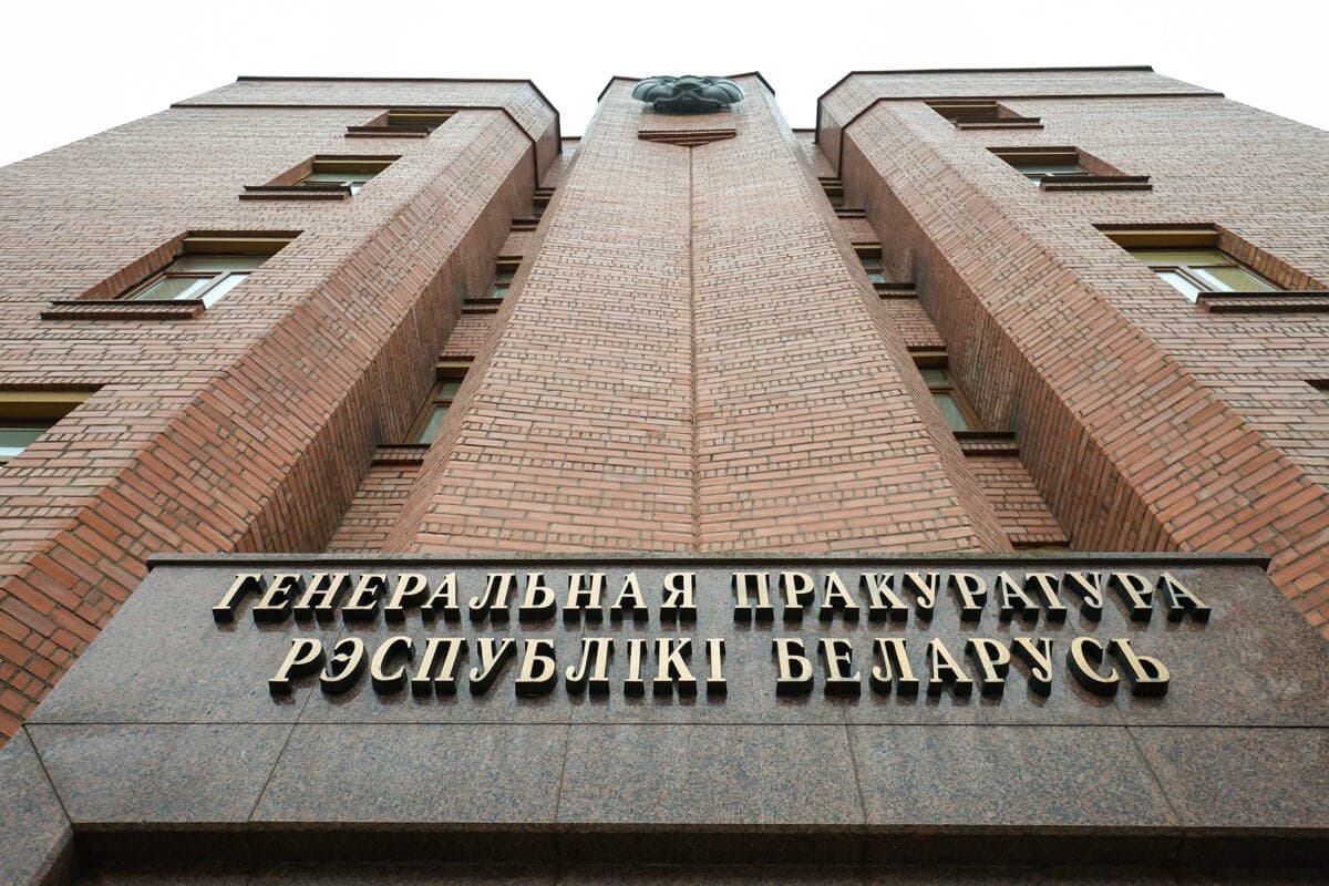 Каждое пятое коррупционное преступление в Беларуси совершается руководителями — Генпрокуратура