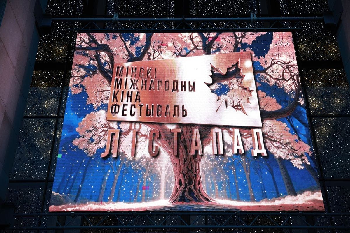 Телеканал «Беларусь 3» представит собственные фильмы в программах кинофестиваля «Лістапад»