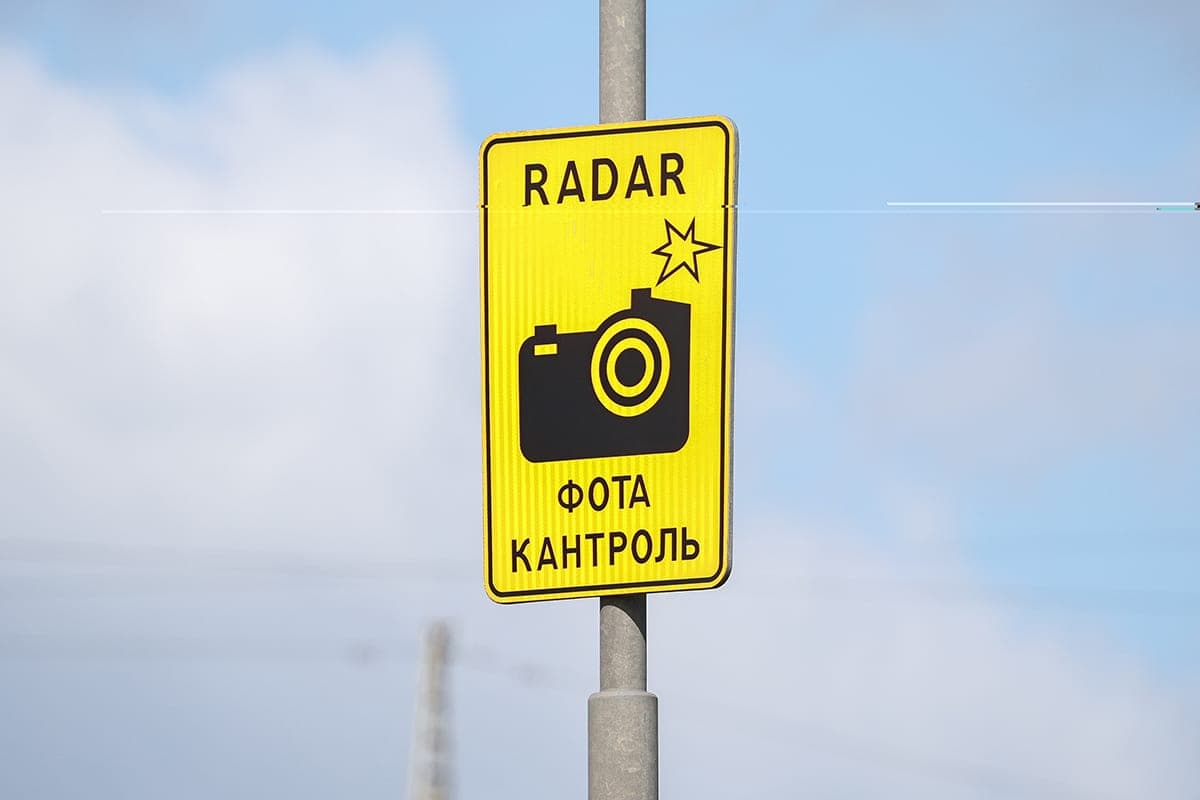 We found out where mobile speed sensors work in Minsk on October 21