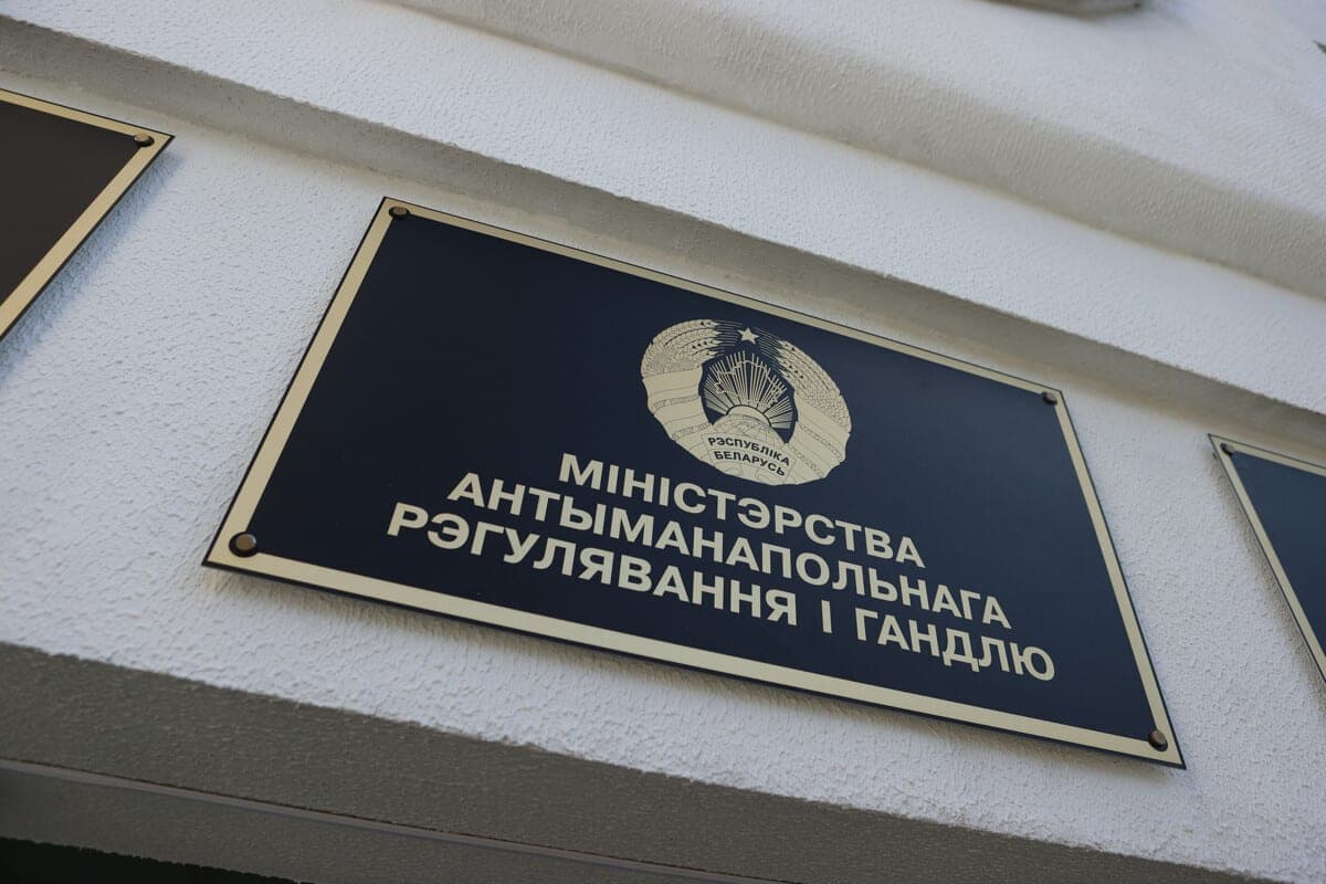 МАРТ открывает горячую линию: оценят качество торгового обслуживания в сельской местности