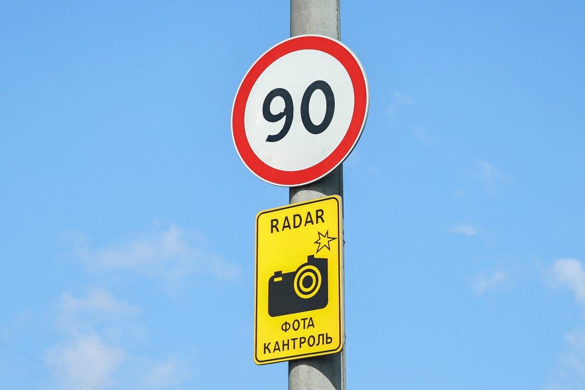 В ГАИ рассказали, где в Минске 24 октября работают датчики контроля скорости
