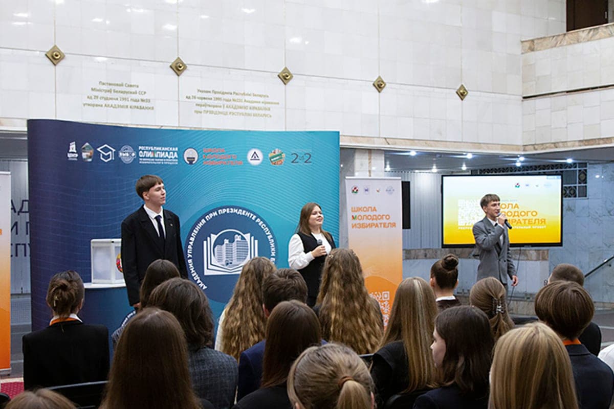 Von der Olympiade bis zur Expertenplattform: Die "Schule der jungen Wähler" startete in Belarus