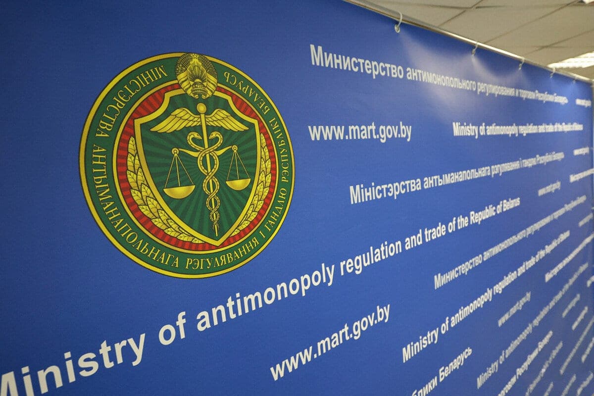 In 2026, it is necessary to increase the share of sales of Belarusian goods to 58 percent – MART representative