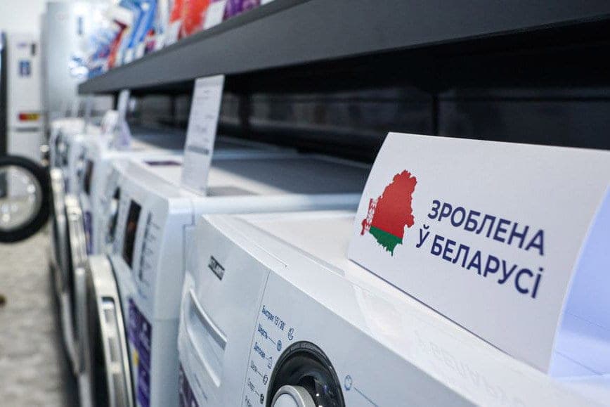 Крупная российская торговая сеть заявила о росте продаж бытовой техники белорусского производства