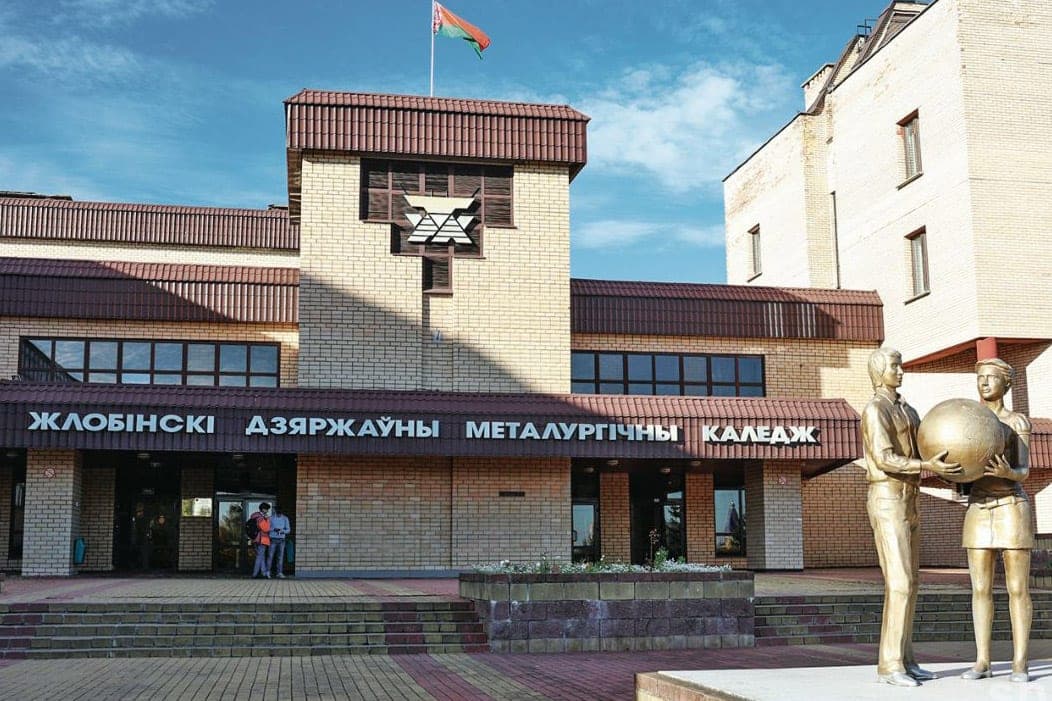 How Belarus trains specialists for the metallurgical industry and what opportunities BMZ opens for them