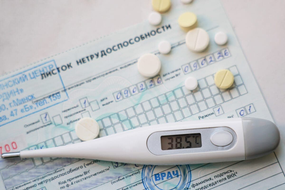 В Минтруда подсказали алгоритм действий работника при оформлении больничного