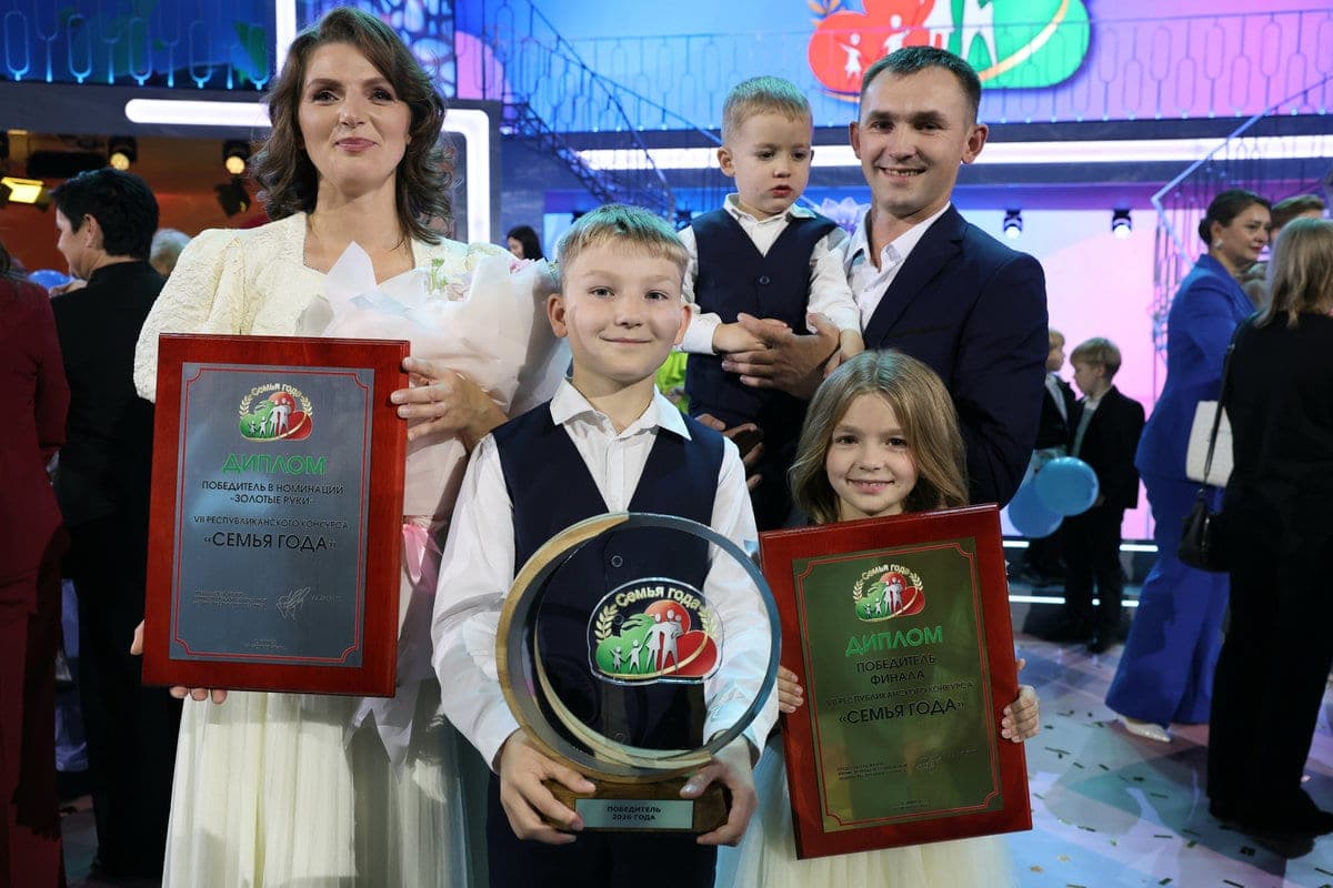 The title "Family of the Year - 2026" was awarded to the team Sviridyuk from Brest region
