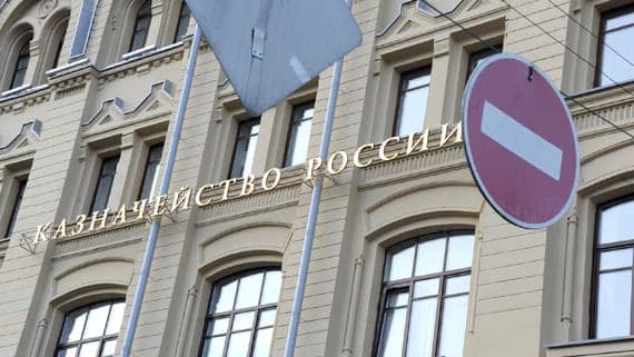 El Comité de Presupuesto advirtió sobre los posibles riesgos del déficit de ingresos del Tesoro