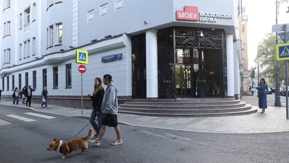 The morning ringing of the stock market on October 14