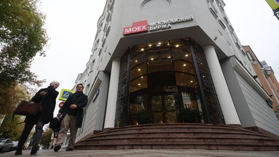 Утренний звон по рынку акций 13 октября