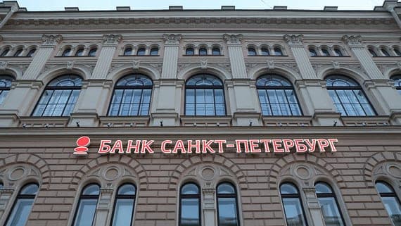 Les résultats financiers de la Banque Saint-Pétersbourg pourraient dépasser le minimum local