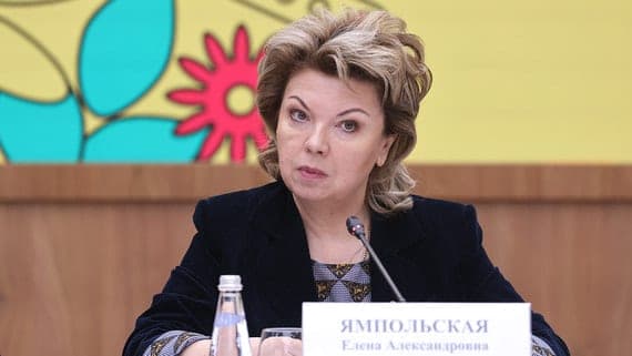 Elena Yampolskaya warned against subjective assessment of the behavior of schoolchildren