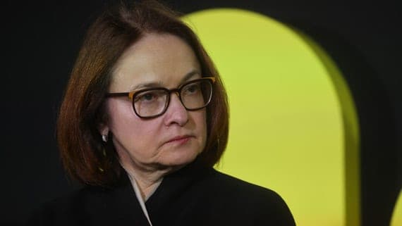 How Nabiullina explained the preservation of the key rate