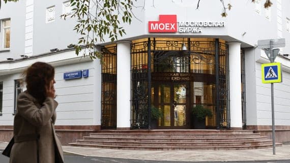Утренний звон по рынку акций 12 октября