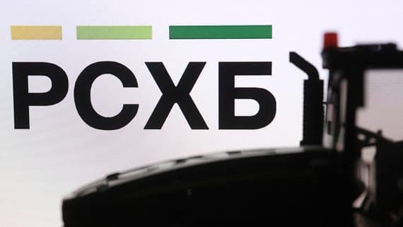 RSHB will build a new office in the West of Moscow