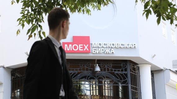 The morning ringing of the stock market on October 23