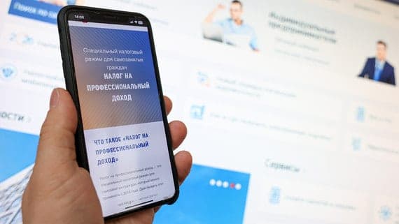 How the Federal Tax Service and Business See Self-Employment after 2028