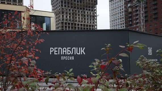 UK T-Bank demanded a penalty from the developer of the premium LCD in Presnya