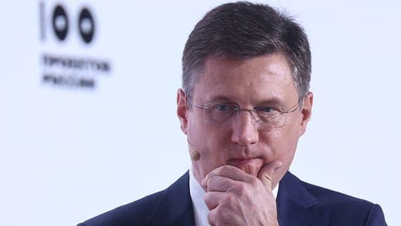 The main one of the statements of Novak about the refinery and the supply of US diesel