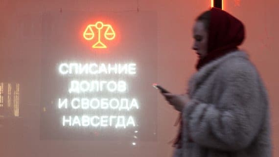 The share of bank debts bought by collectors fell to a minimum in two years