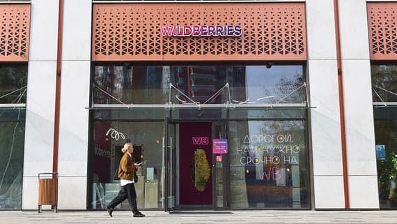 PVZ owners asked not to tax the cadastral value of their premises
