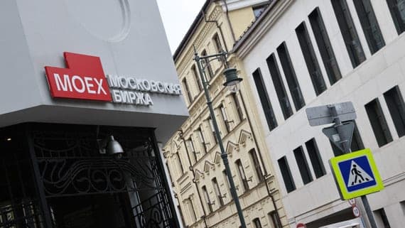 Утренний звон по рынку акций 30 октября