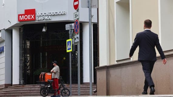 The morning ringing of the stock market on October 8