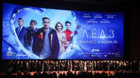 NMG plans to stage a musical based on the popular film franchise “Ice”
